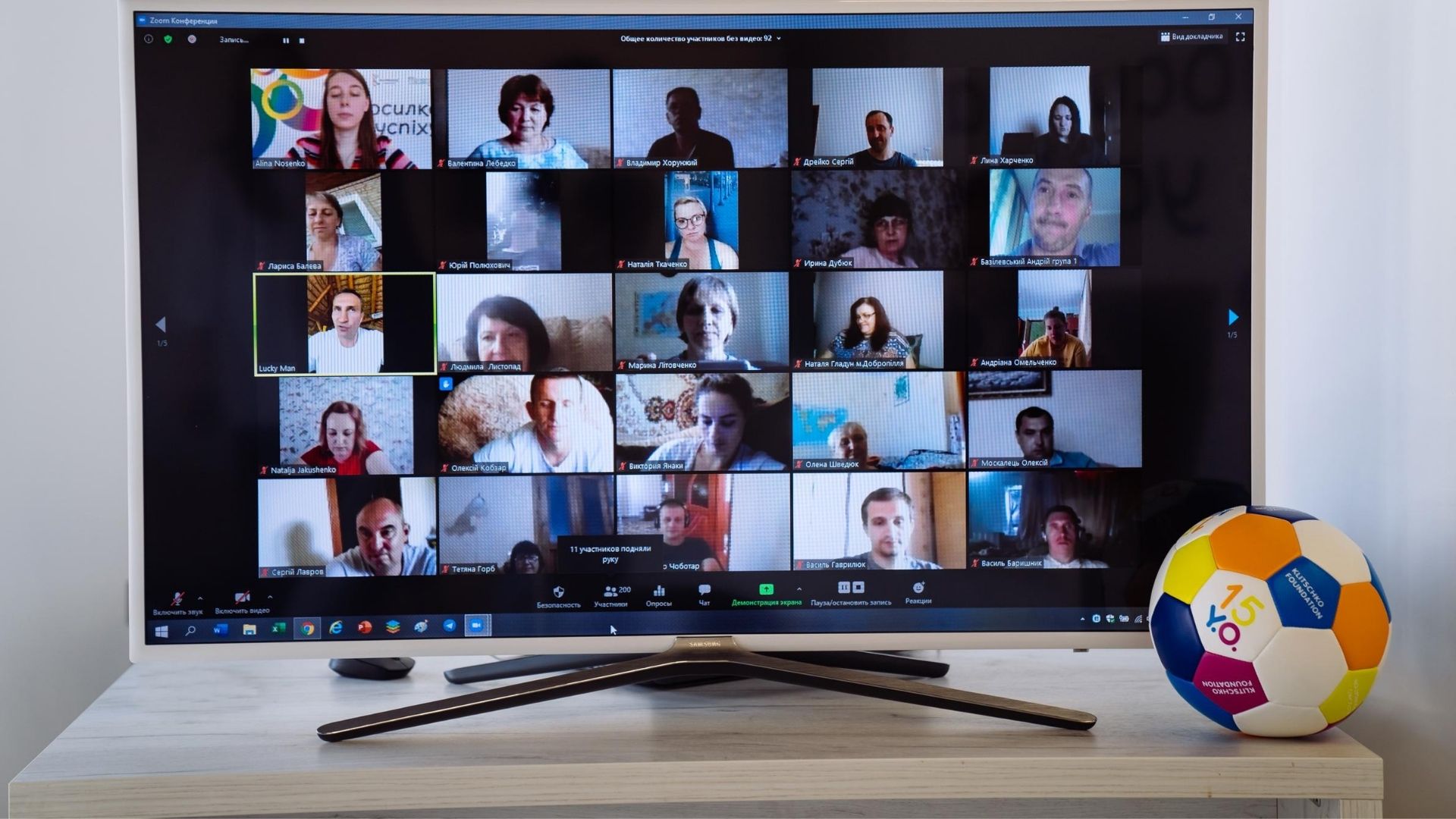 Photo 2022 08 08 14.58.16